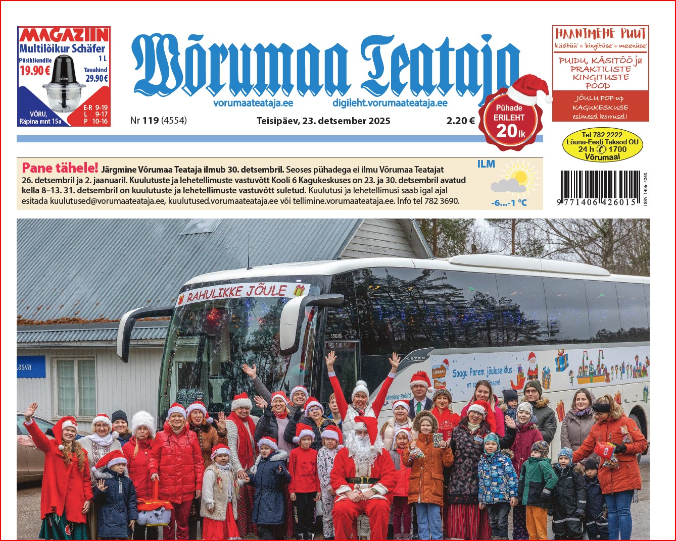 23. detsembri digileht 2025